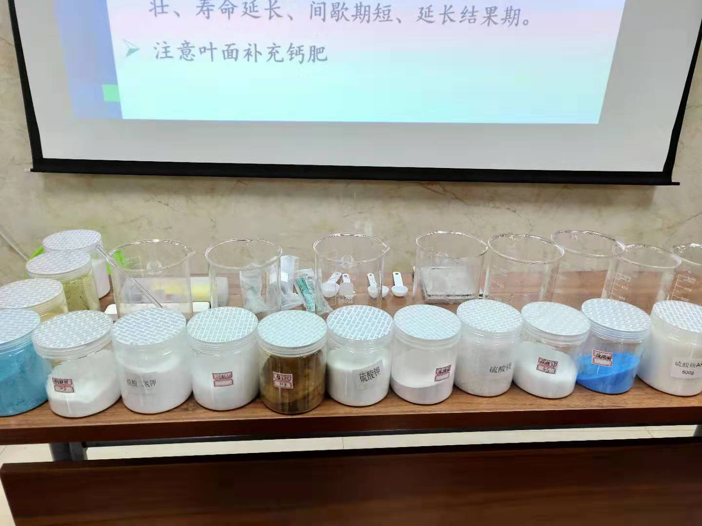 营养液容器.jpg